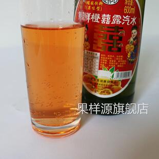 云南麻栗坡果味型碳酸饮料水蜜桃汽水香槟酒600毫升瓶装可混搭
