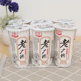 燕塘牛奶老广州风味发酵乳180gX6/12杯广东老字号原味无蔗糖酸奶