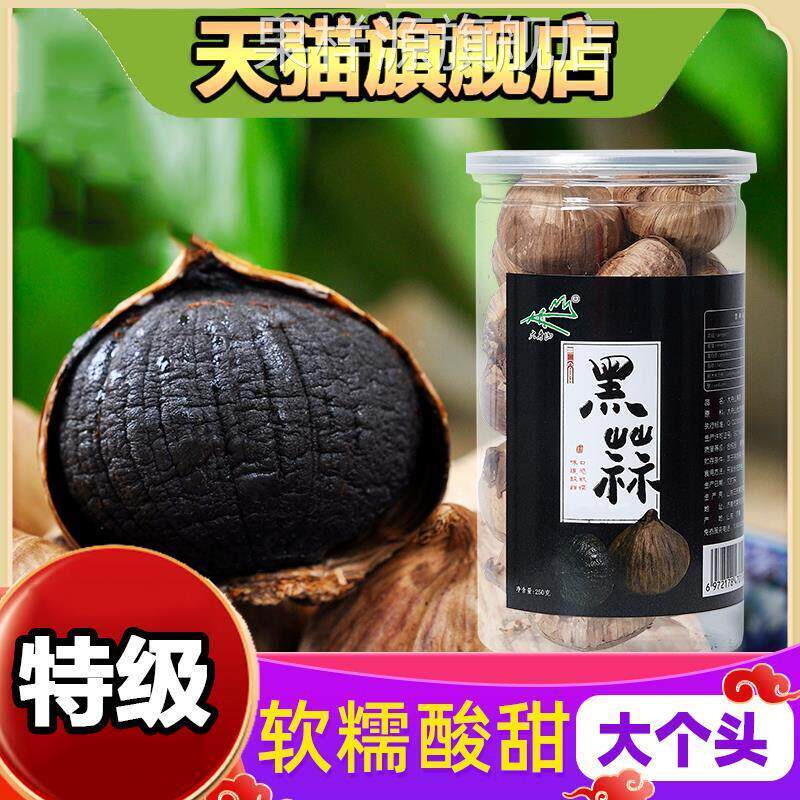 特级黑蒜官方旗舰店独头山东济宁罐装级发酵黑蒜特产即食黑大蒜