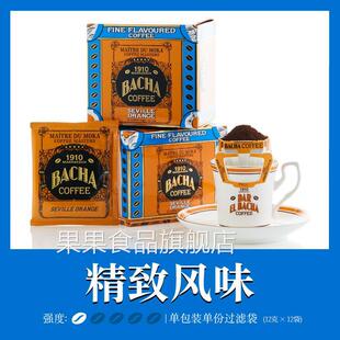 Bacha Coffee | 夿萐咖啡塞维尔柑橘挂耳咖啡礼盒12g*12袋新加坡