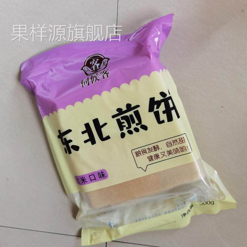 新货新日期伺候客纯手工煎饼软煎饼杂粮煎饼非山东煎饼正常东北煎