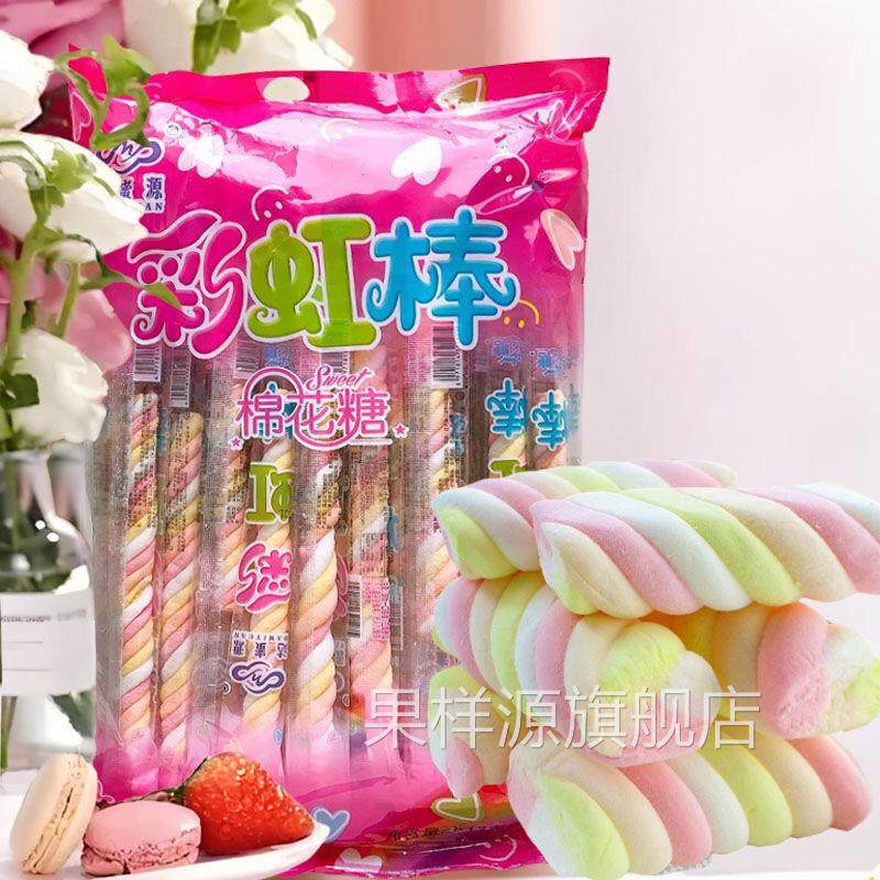 彩虹棒长支棉花糖多彩口袋零食8090后童年怀旧网红校园解馋