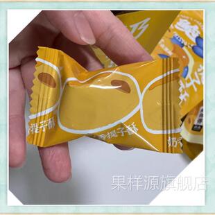 鲍师傅奶香提子酥80g新品解馋零食休闲食品解馋小吃下午茶点心