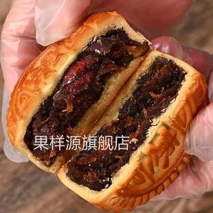 1000g山东蜜枣月饼枣泥月饼软老式 微甜不腻传统手工真材实料