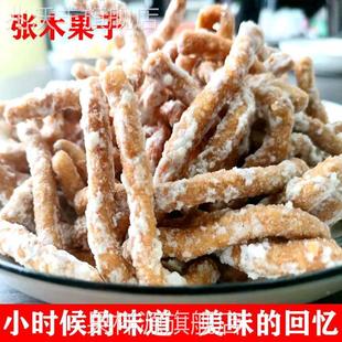 徐州特产张木果子手工小金果老式金果棒邳州新沂果子姜丝休闲零食