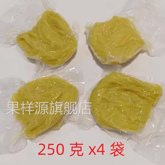 散装勉泡真空包装东北大冷面面饼朝鲜族梅河口小麦荞麦特产商用
