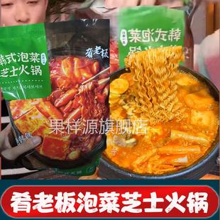 肴老板韩式泡菜芝士火锅916袋装送拉面辛拉面部队火锅年糕年饼