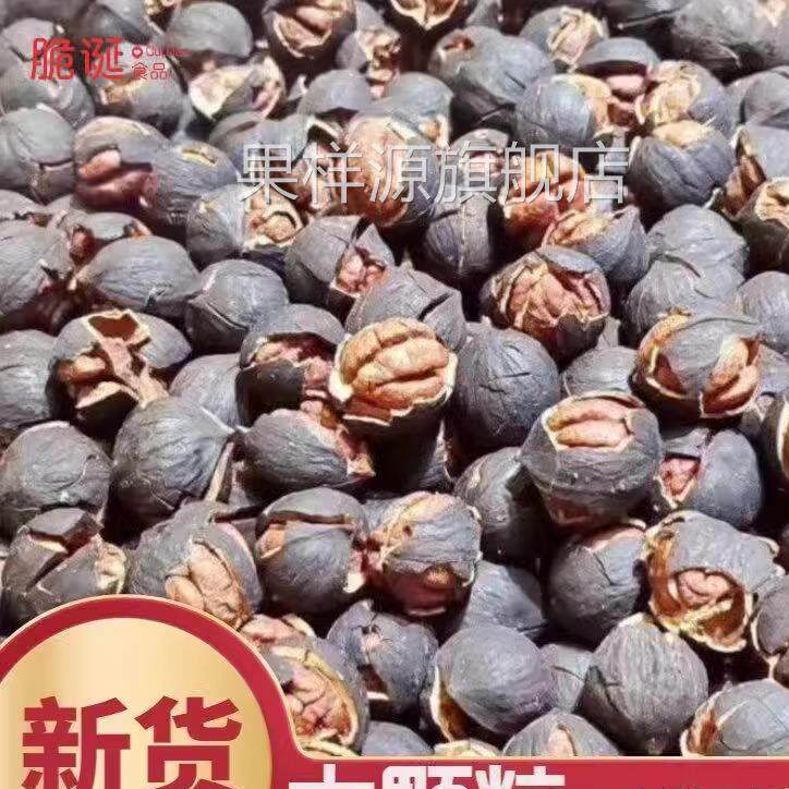 特价500g袋装新货临安手剥山核桃奶油味椒盐小核桃坚果含罐装250g