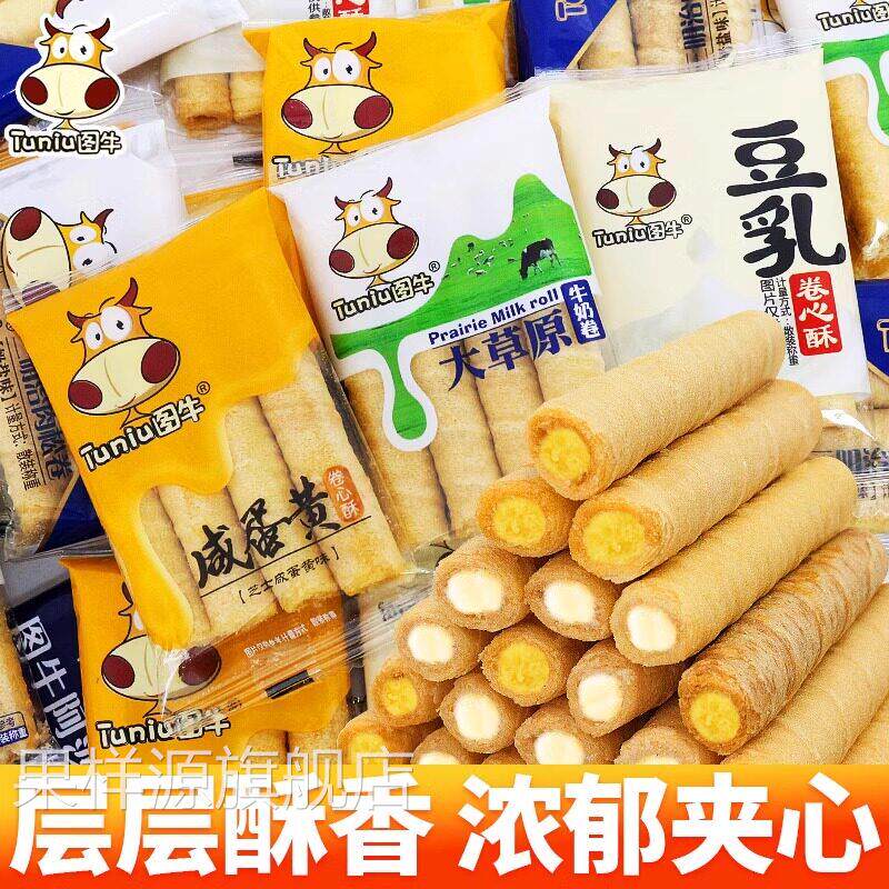 图牛蛋卷酥咸蛋黄卷心酥童年怀旧甜点办公室解馋零食休闲 小吃食