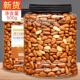 央妈推荐 新货东北松子500g干果果仁特大手剥开口红松特产坚果零食