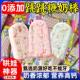 跳跳糖奶棒雪糕状儿童零食糖果网红高颜值结婚喜糖伴手礼牛奶糖