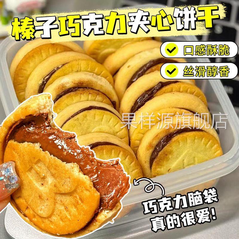 费列罗能多益nutella巧克力棒手指饼干夹心纽缇乐榛子酱进口零食