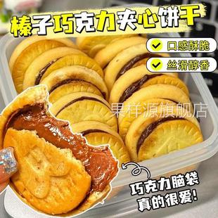 费列罗能多益nutella巧克力棒手指饼干夹心纽缇乐榛子酱进口零食