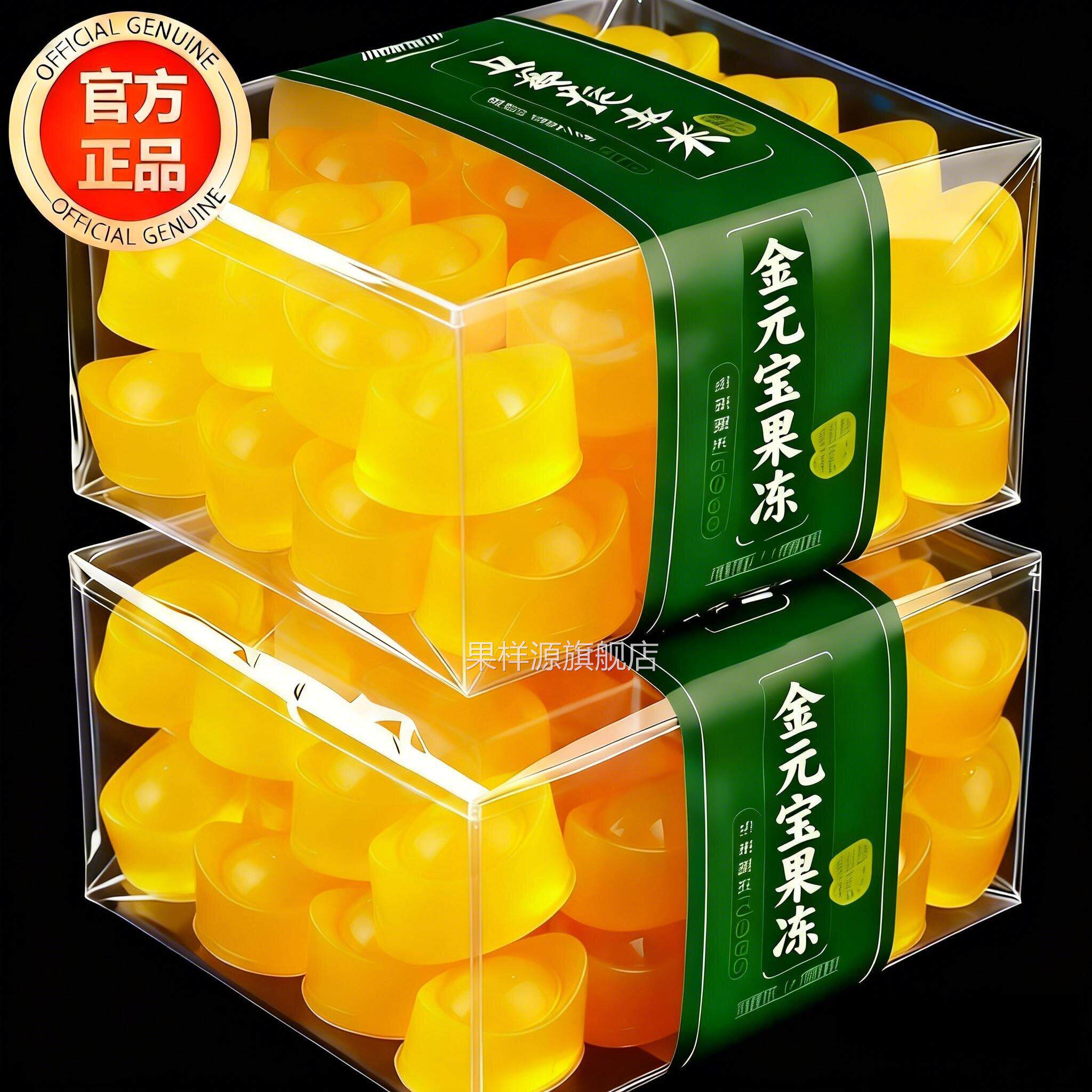 金元宝果冻小包装芒果味吸吸摆盘除夕春节过年货喜庆儿童休闲零食