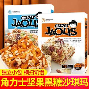 角力士南瓜子黑糖味338g*4盒装扁桃仁沙琪玛早餐代餐休闲零食小吃