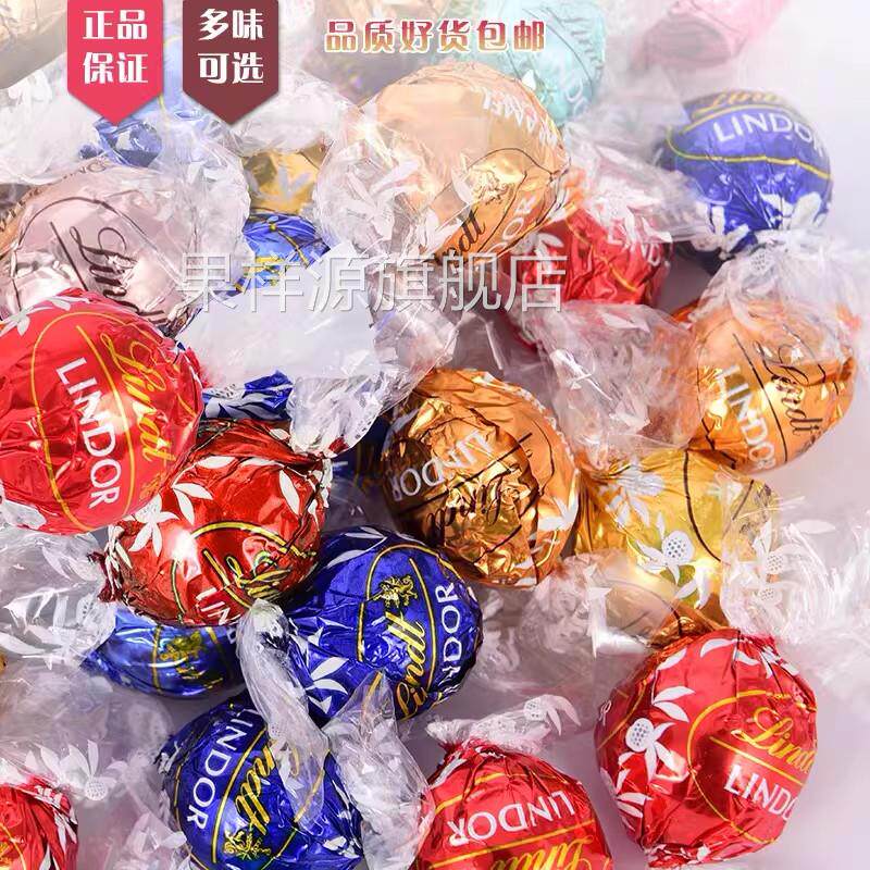 Lindt瑞士莲软心巧克力散装500g婚庆喜糖黑巧Lindor进口零食