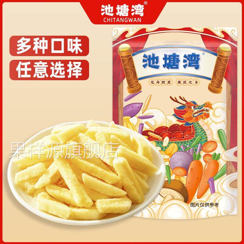 池塘湾原切薯条大包装土豆条蜂蜜黄油原味香脆马铃薯条即食零食