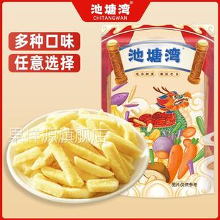 池塘湾原切薯条大包装土豆条蜂蜜黄油原味香脆马铃薯条即食零食