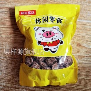 新兴富达甘草话梅肉厚核小柔软香甜蜜饯果干 干办公室宿舍休闲 ??