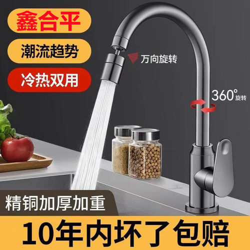 全铜洗菜盆厨房冷热水龙头枪灰色洗碗池洗面盆水槽家用洗手池龙头