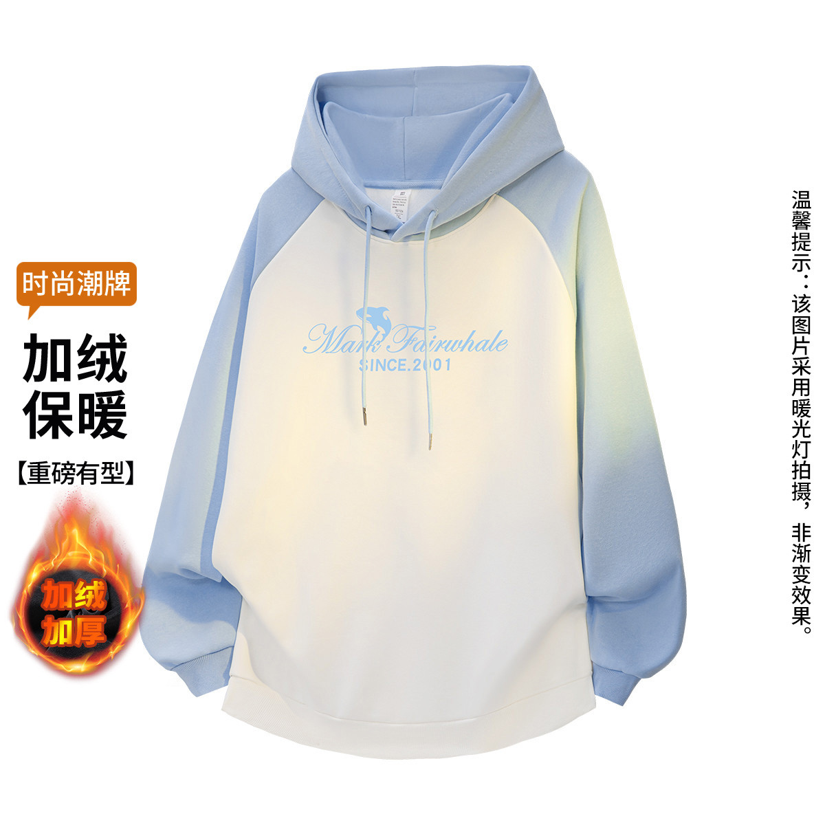 【加绒加厚】秋冬男士连帽卫衣时尚休闲宽松插肩袖青少年保暖卫衣