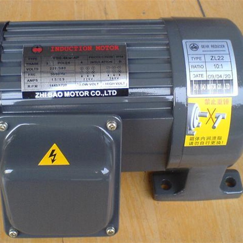 ZHI BAO MOROR CO.,LTD 电机 YS0.1KW-4P 马达  ZL18 1:30 ZL18B