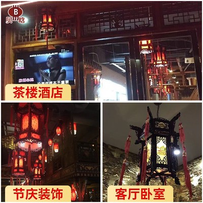 贝晗木制宫灯六角木雕宫灯大红灯笼新中式仿古宫灯有机玻璃新年