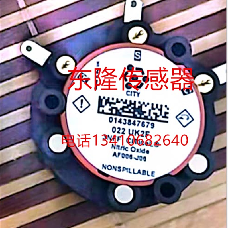 3012H型自动烟尘烟气测试仪09代氧气 SO2 NO CO NO2传感器