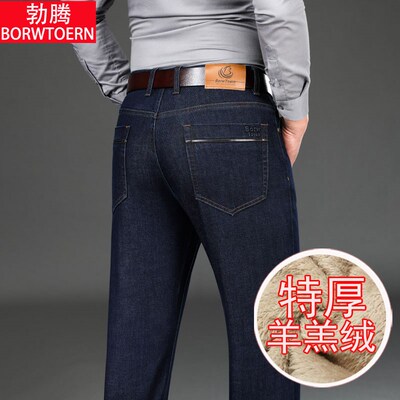 秋冬牛仔裤男中老年爸爸高腰直筒宽松弹力冬季羊羔绒加绒加厚长裤