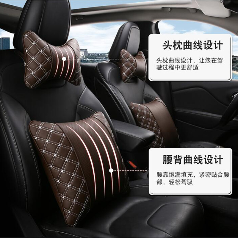 汽车抱枕头枕一对四件套靠枕车内靠垫腰垫车用后排腰靠皮抱枕四季
