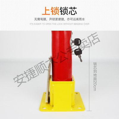 车位锁地锁龙门汽车停车桩挡车器加厚防撞柱阻车占车位防占用神器
