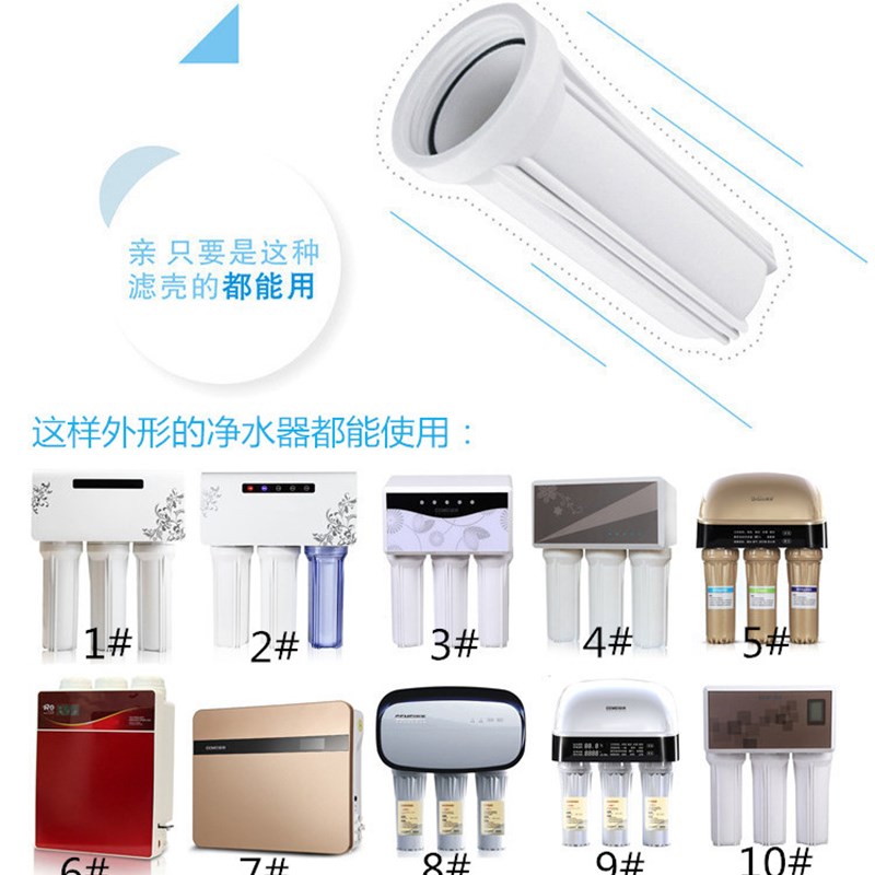 格美净水器10寸通用 PP棉滤芯  格美希力家用净水器