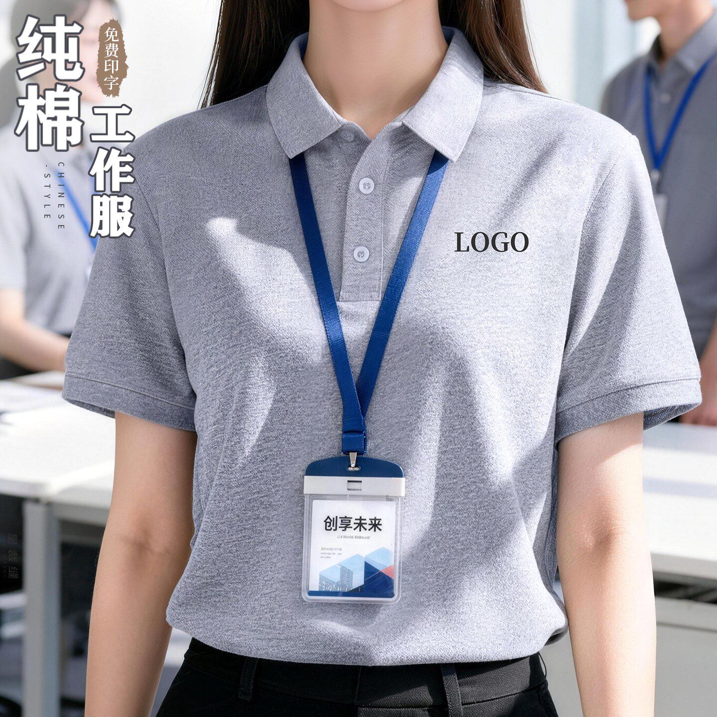 灰色纯棉polo衫定制工作服短袖夏季商务文化衫工装t恤印字logo男