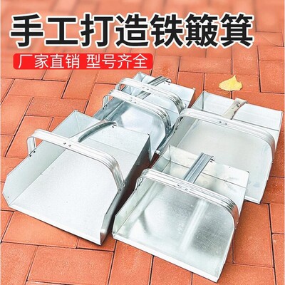德国进口加厚簸箕粮食斗