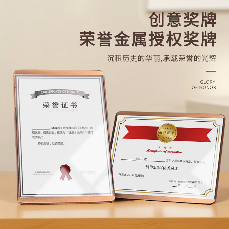 实木A4玻璃相框展示授权