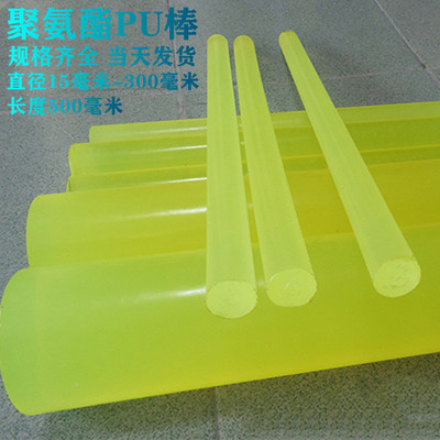 PU棒优力胶棒弹10124568