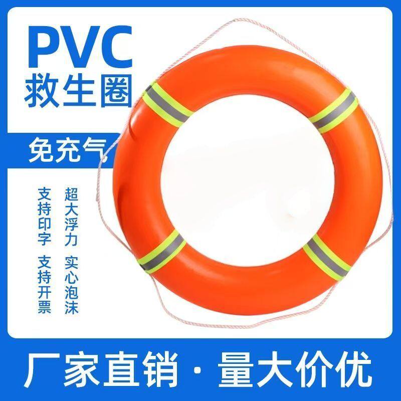 新款救生衣圈套装马甲游