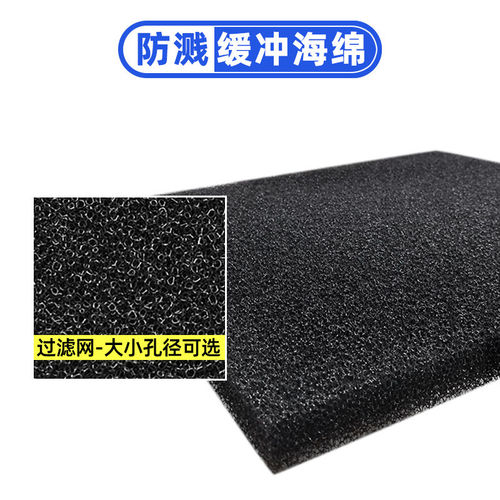 加厚大块海绵垫片透气缓