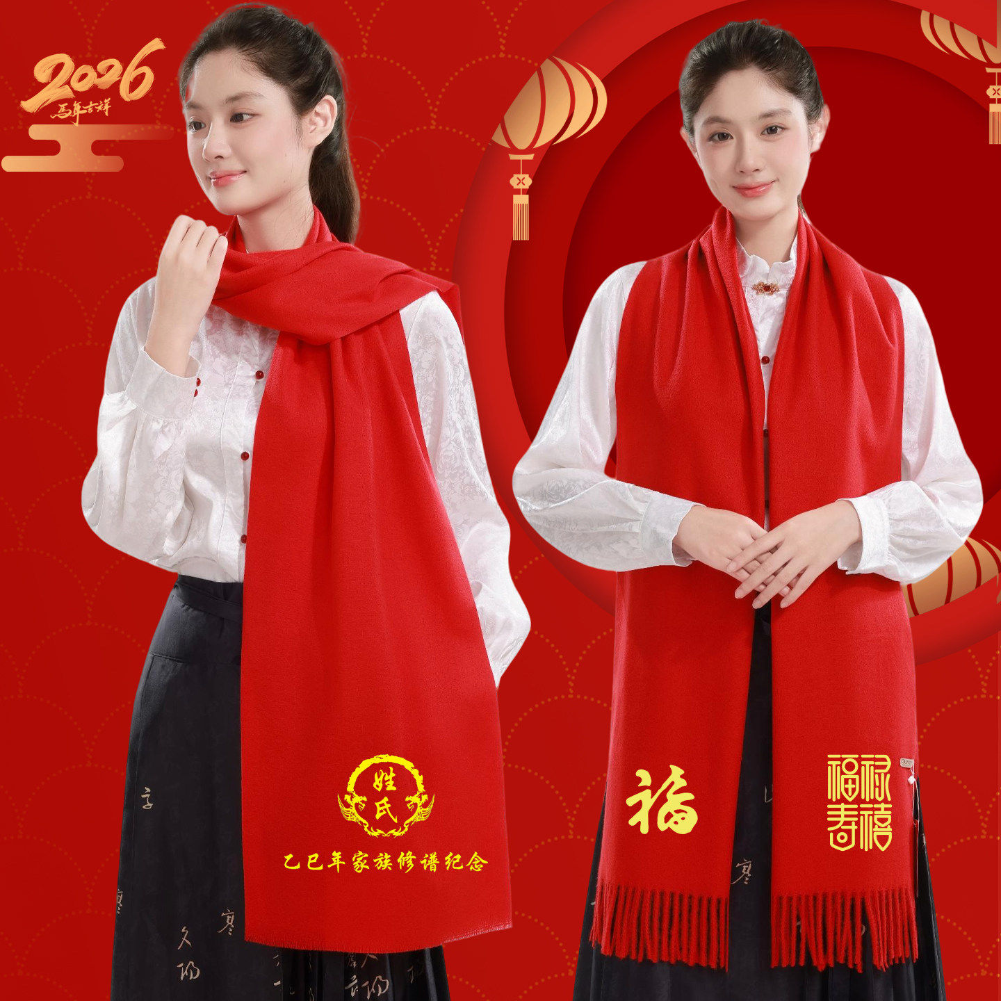 中国红围巾定制logo年会开业活动庆典礼品聚会大红色围脖印字,个性定制/设计服务/DIY,围巾定制/加工,淘宝优惠券,粉丝福利购,淘宝优惠卷