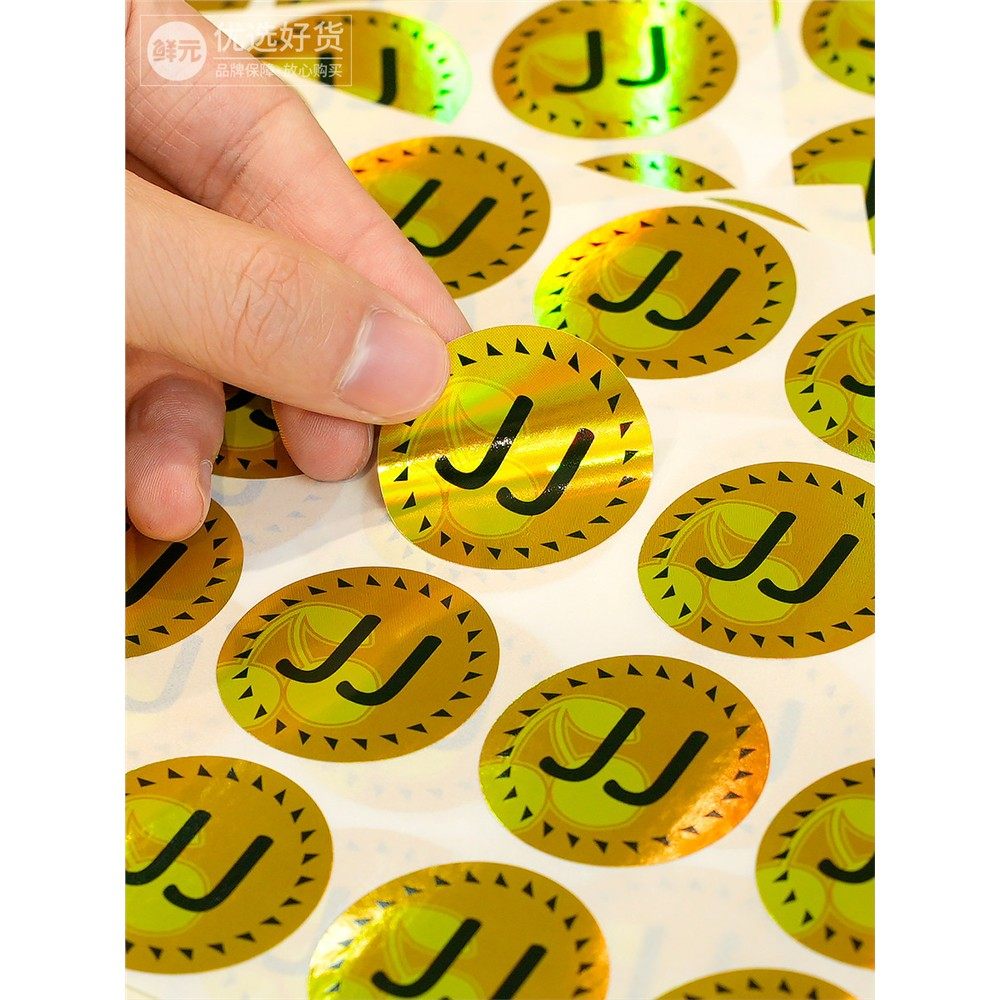 高档烫金进口车厘子分级商标贴纸2J/3J/4J不干胶标签圆形樱桃贴纸,个性定制/设计服务/DIY,不干胶/标签,淘宝优惠券,粉丝福利购,淘宝优惠卷
