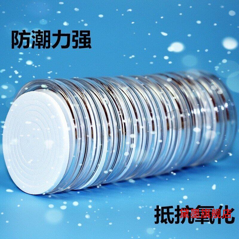 银元现货收纳盒亚克力钱币保护盒圆盒袁大头带垫铜板硬币可调