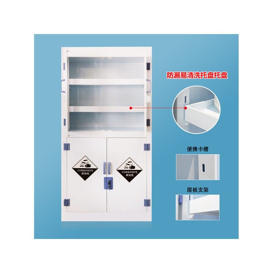 实验室药品柜pp酸碱试剂柜强酸碱防腐柜玻璃器皿柜危化学品存储柜,商业/办公家具,实验柜,淘宝优惠券,粉丝福利购,淘宝优惠卷