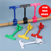 POP广告夹子拇指夹爆炸贴价格牌夹超市标价特价 标签摆摊货架展示