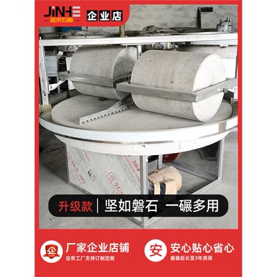 自动商用大型电动石碾子