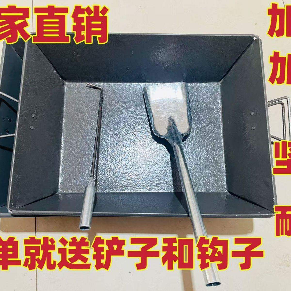 灰槽铁灰加厚灰盆灰桶炭盆灰箱火嵌装碳桶煤桶煤炭建筑碳盆