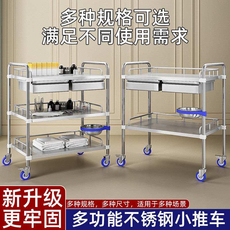 加厚不锈钢304治疗车医用