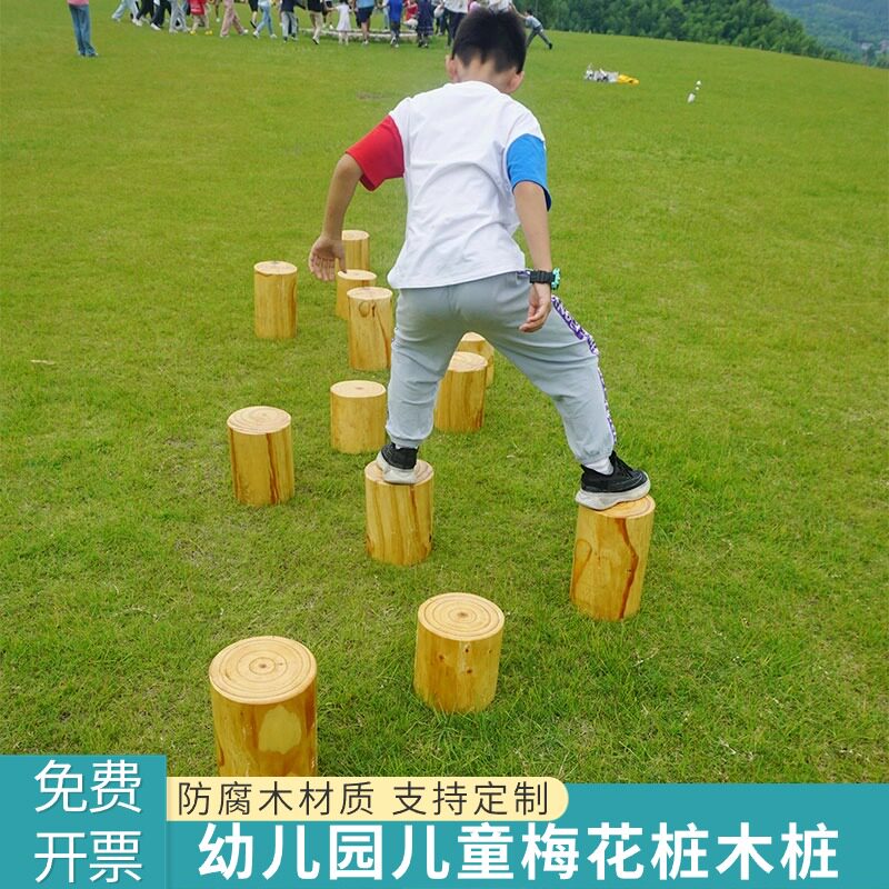 幼儿园儿童木桩户外体能