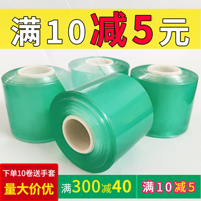 PVC缠绕膜拉伸膜电线膜塑