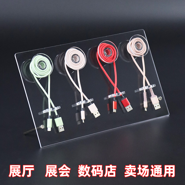 压克力线材陈列支架usb数
