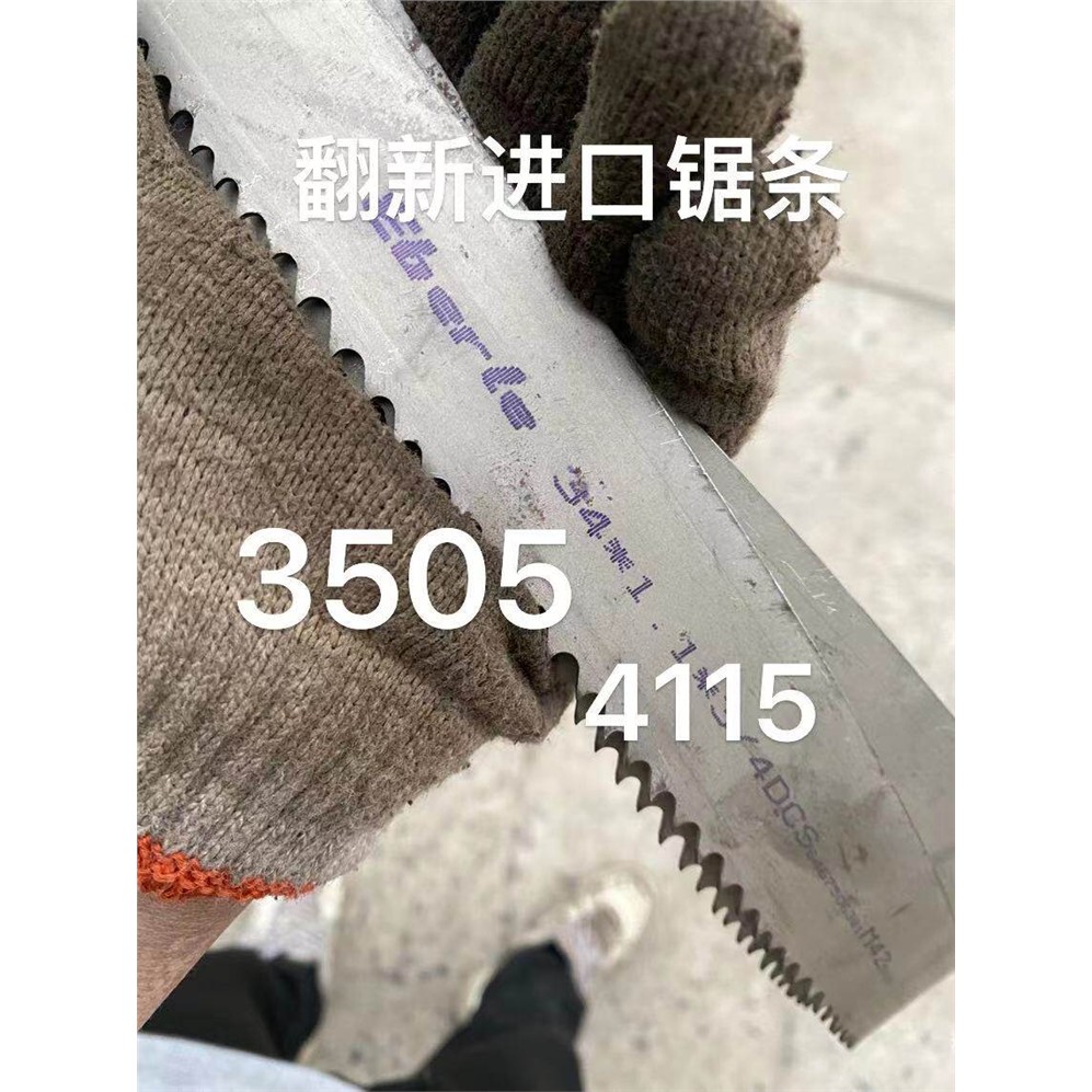 二手带锯条机用金属切割